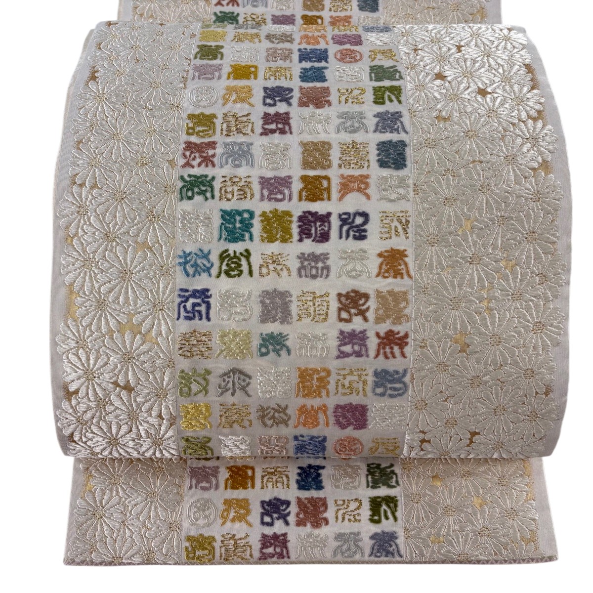 【美品】 袋帯 逸品 草木染 文字文 菊 彩重唐織 箔 クリーム 六通 正絹 【中古】