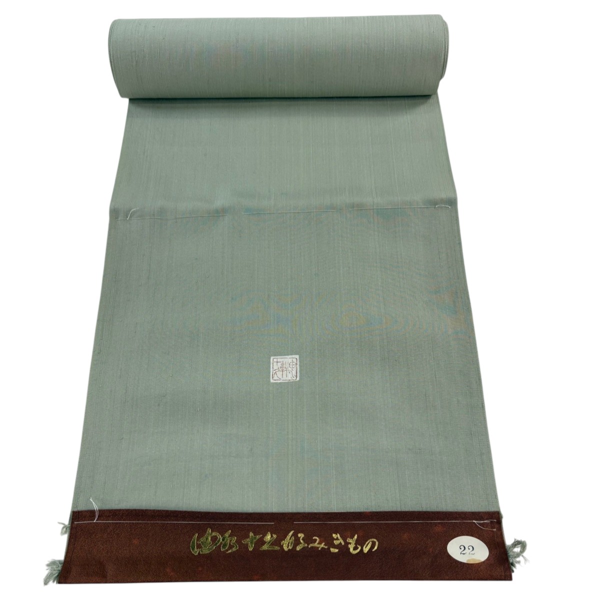 反物 名品 紬 落款 由水十久 灰緑 正絹 【中古】