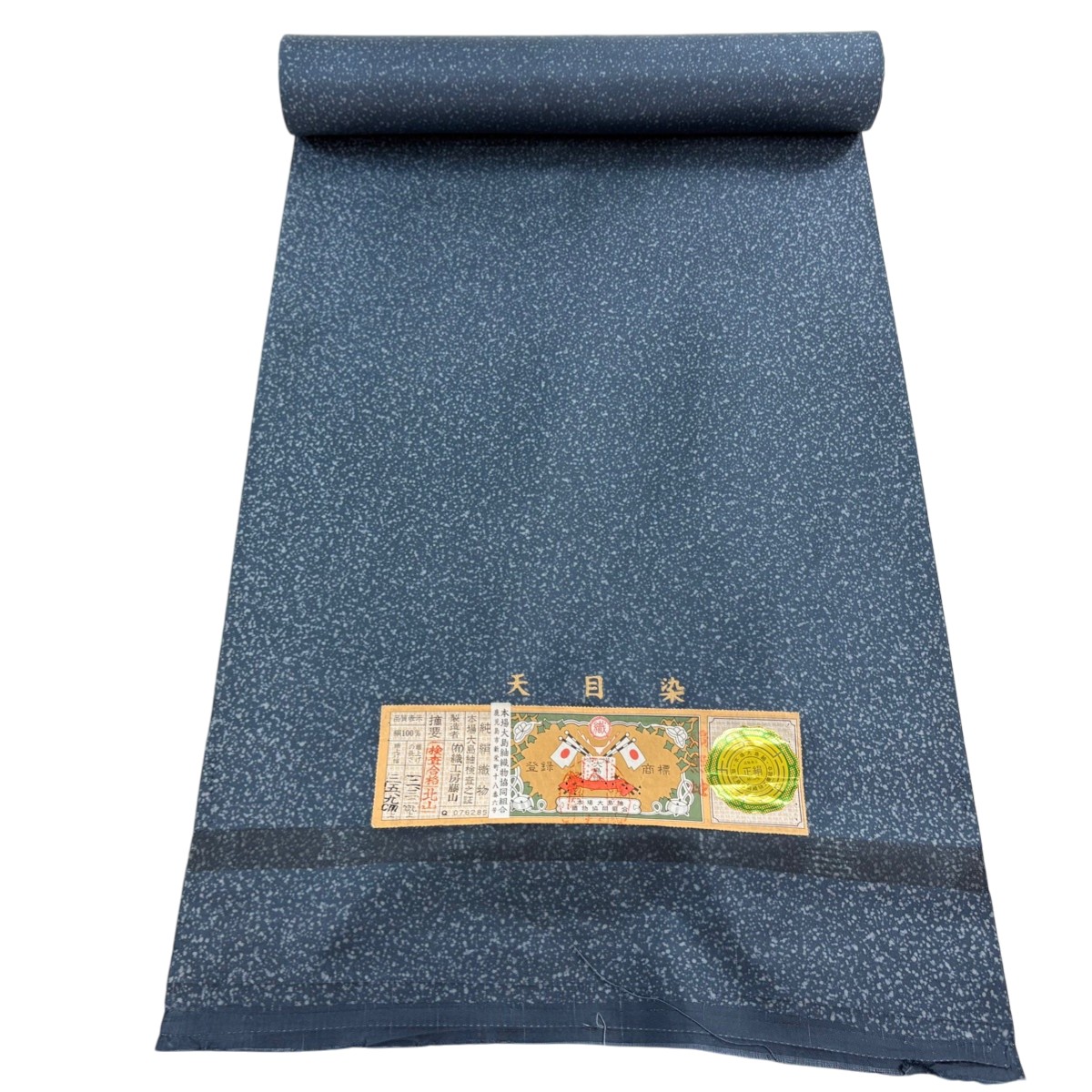 反物 秀品 小紋 大島紬地 証紙有 幾何学 天目染 青灰色 正絹 【中古】