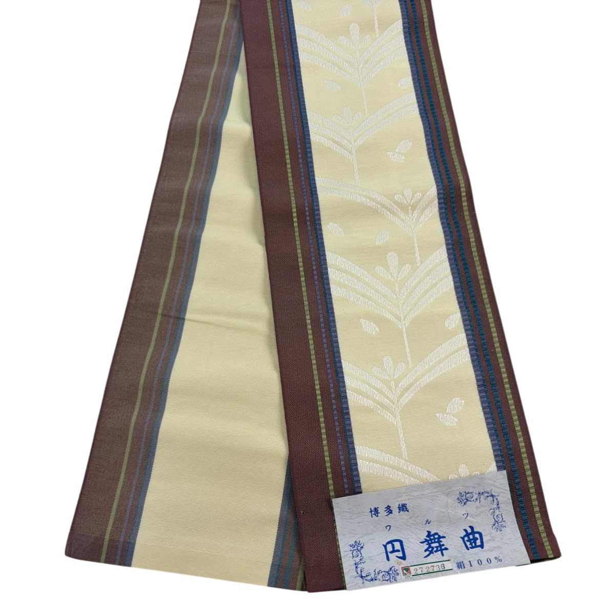 【美品】半幅帯 名品 証紙有 博多織 縞 松 ベージュ 正絹 【中古】