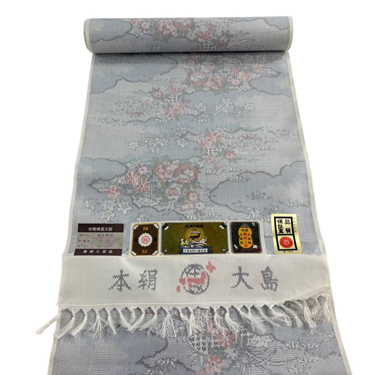 反物 秀品 紬 証紙 草花 雲文 青灰色 正絹 【中古】