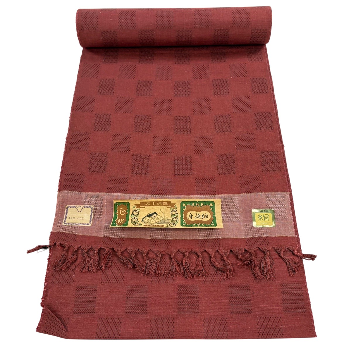 織り地 秀品 紬 証紙 市松 絣柄 赤茶 正絹 【中古】