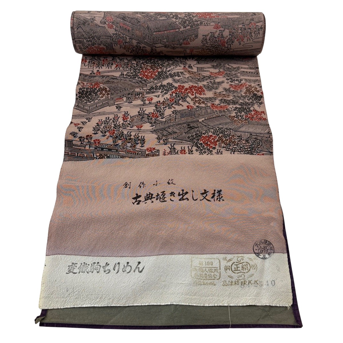 織り地 秀品 小紋 町並み 重要人物 薄アズキ 正絹 【中古】