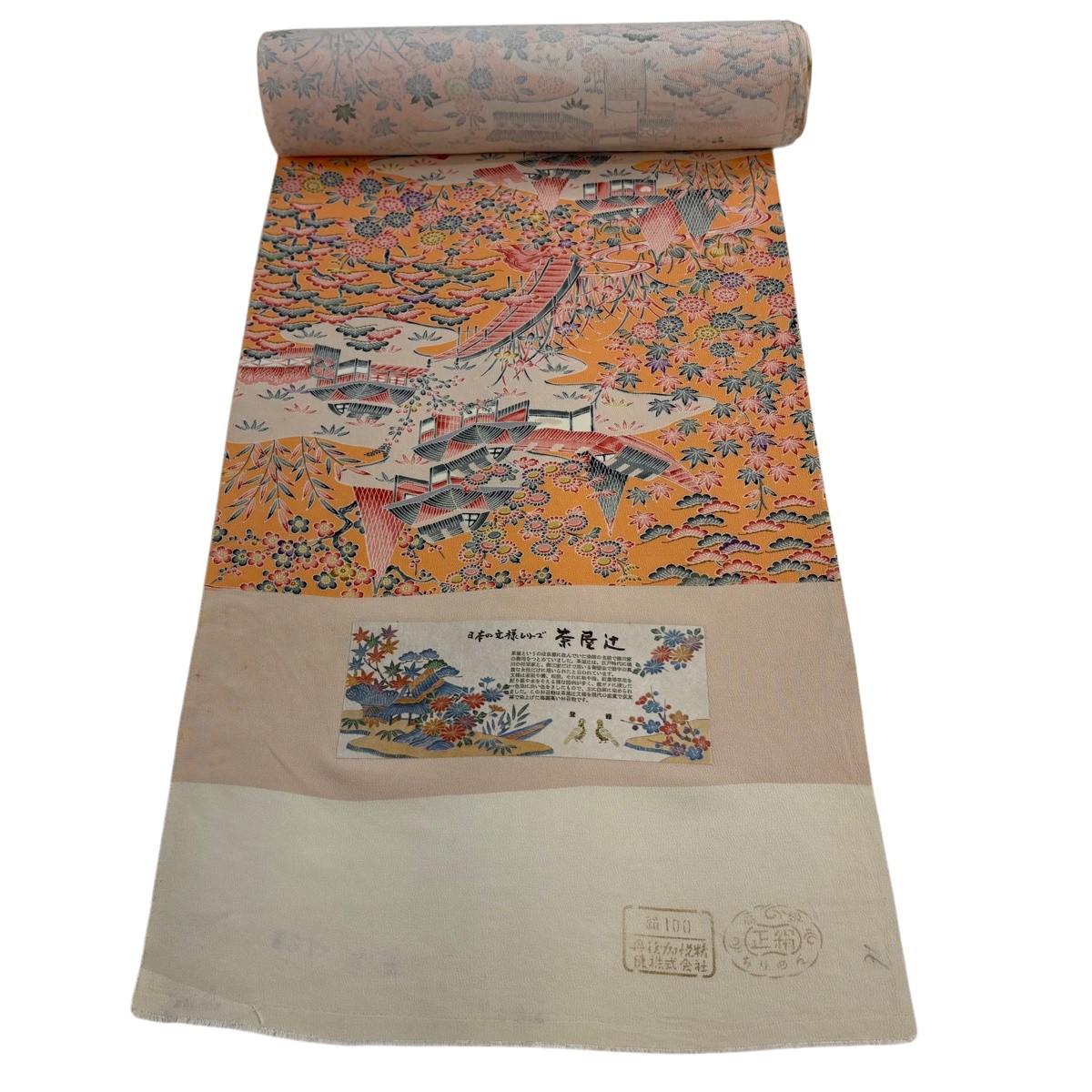 織り地 秀品 小紋 茶屋辻 松梅笹 クレープ 薄オレンジ色 正絹 【中古】