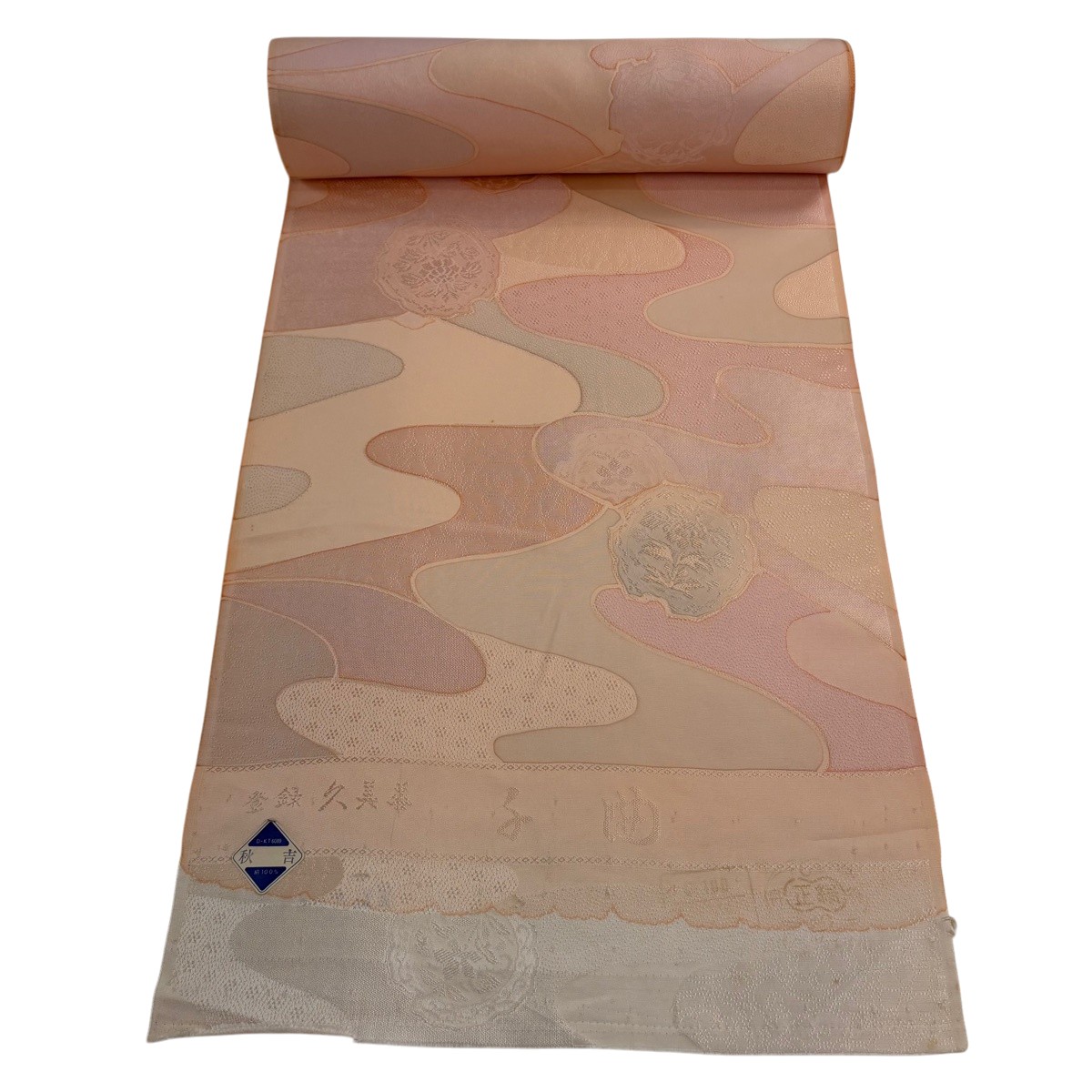 織り地 秀品 小物 顕花植物 霞 サクラ色ベージュ 正絹 【中古】