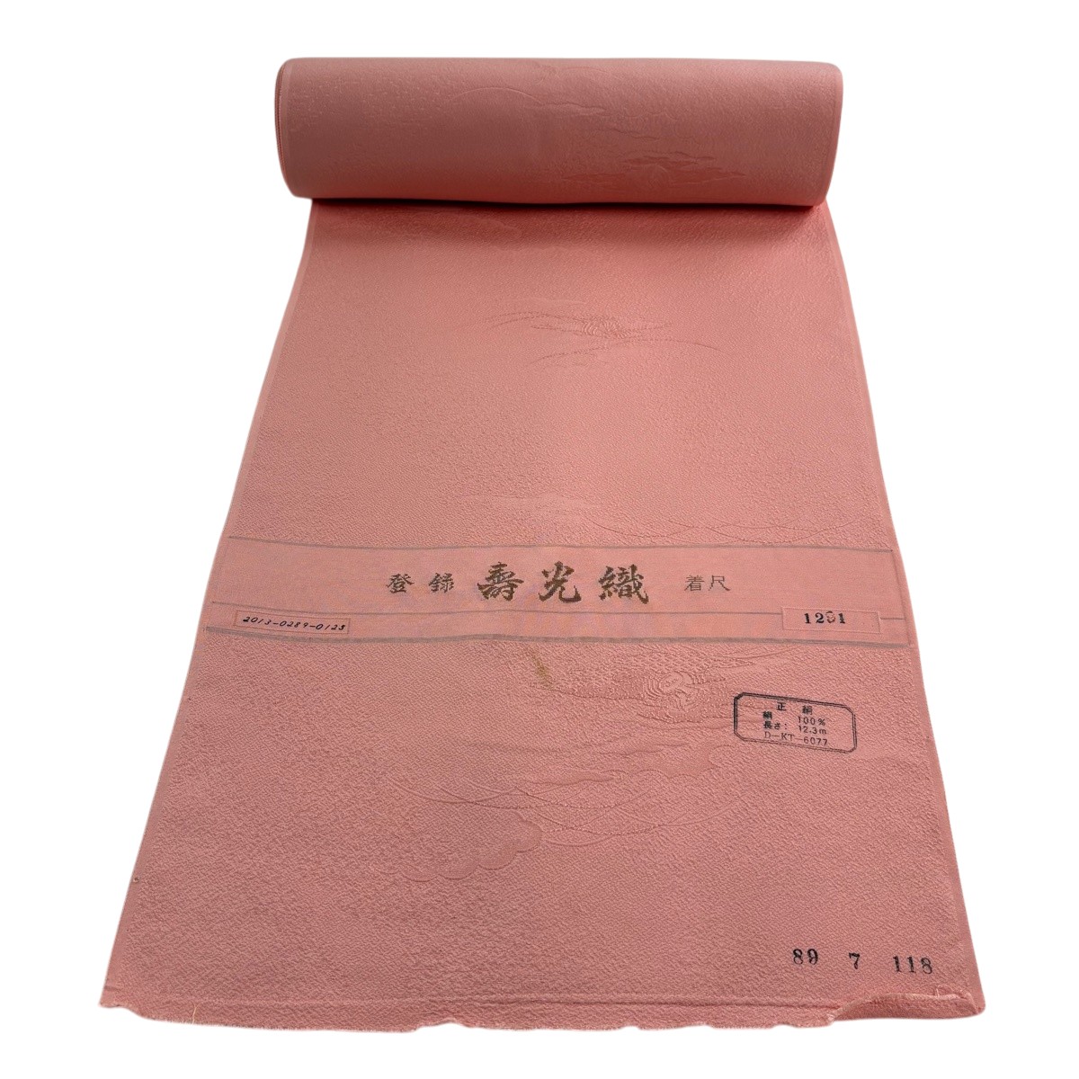 織り地 秀品 色無地 地紋 サクラ色 正絹 【中古】