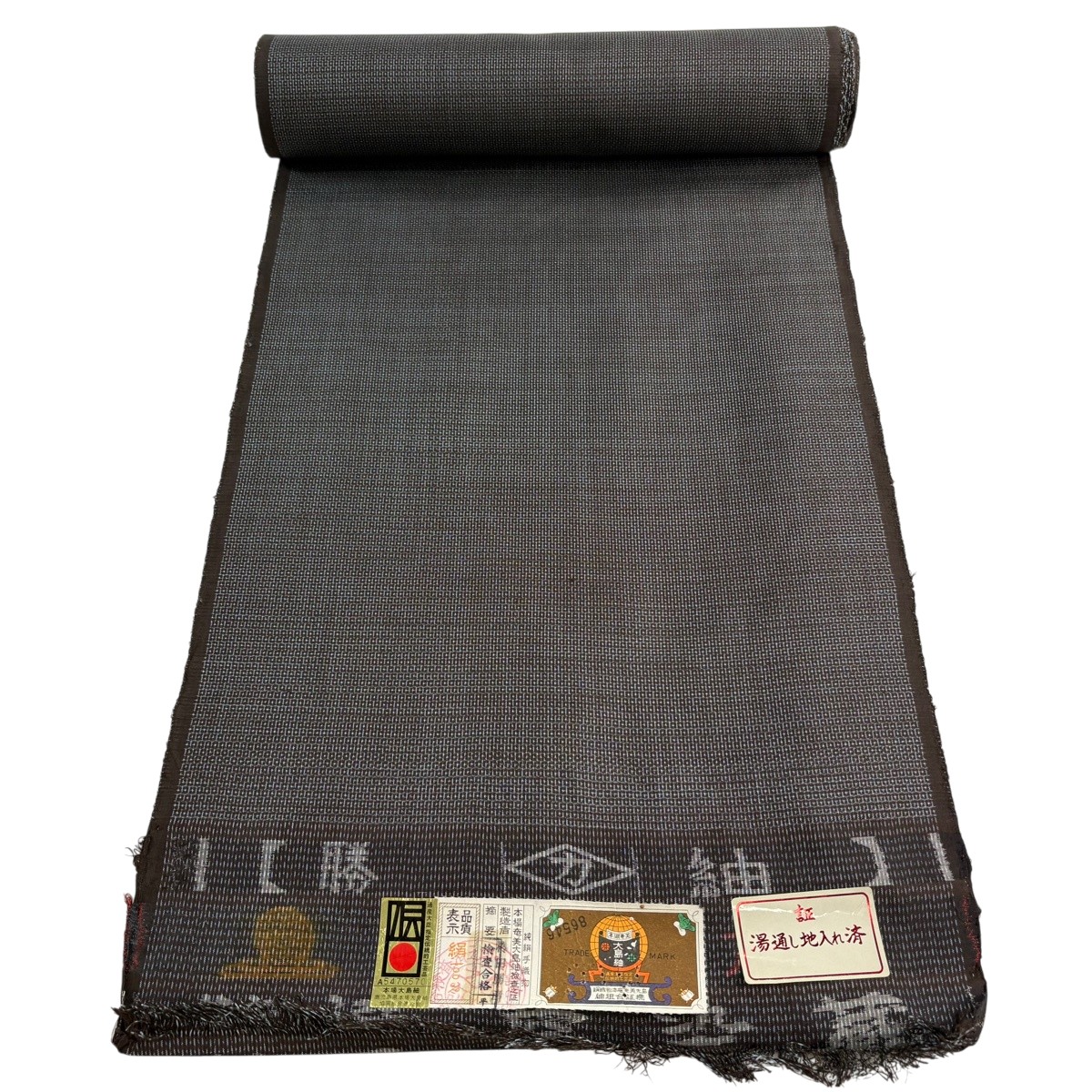布切れ 秀品 大島紬 証紙有 亀甲絣 焦茶色 正絹 【中古】 msp30