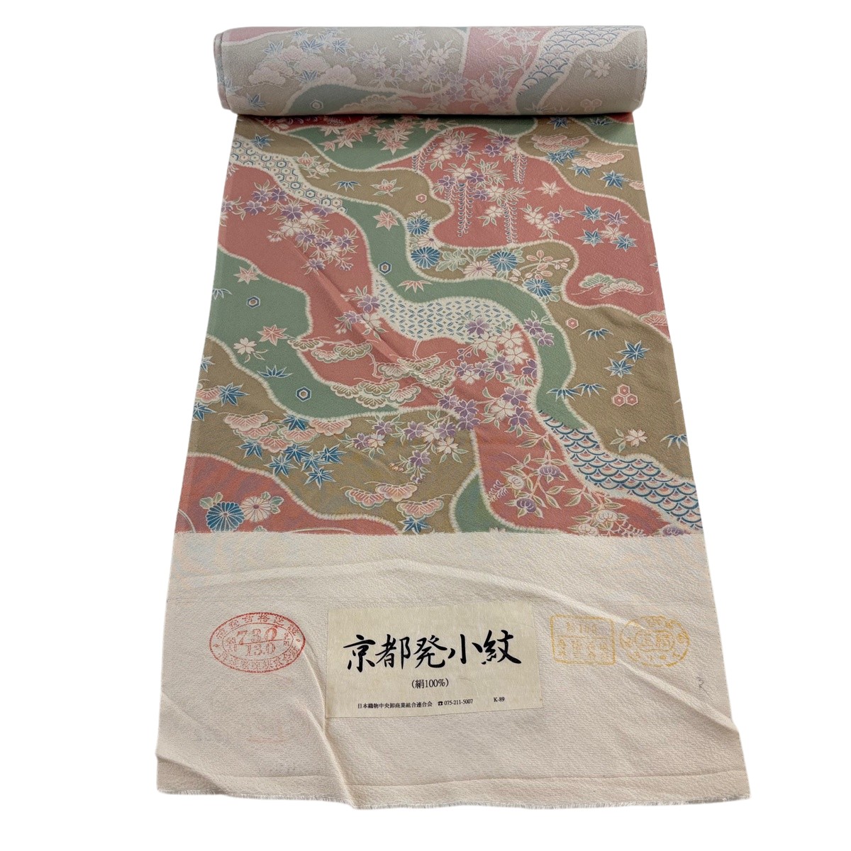 織り地 秀品 小紋 笠松 桜 サクラ色ベージュ 正絹 【中古】