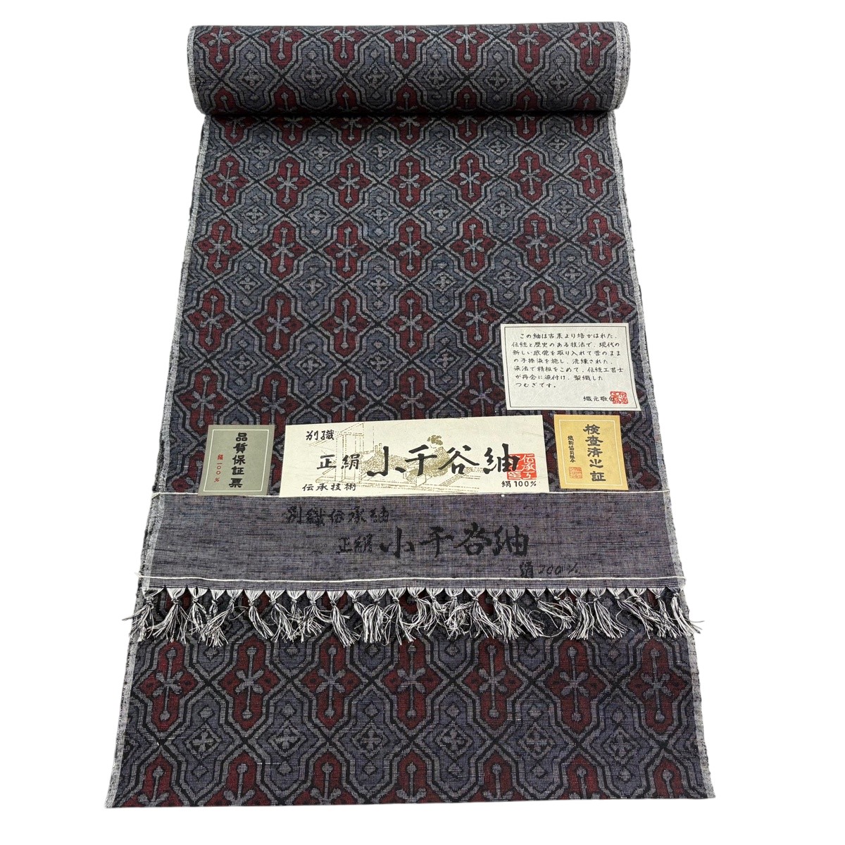 織り地 秀品 紬 証紙 幾何学学飾りつけ 黒灰 正絹 【中古】