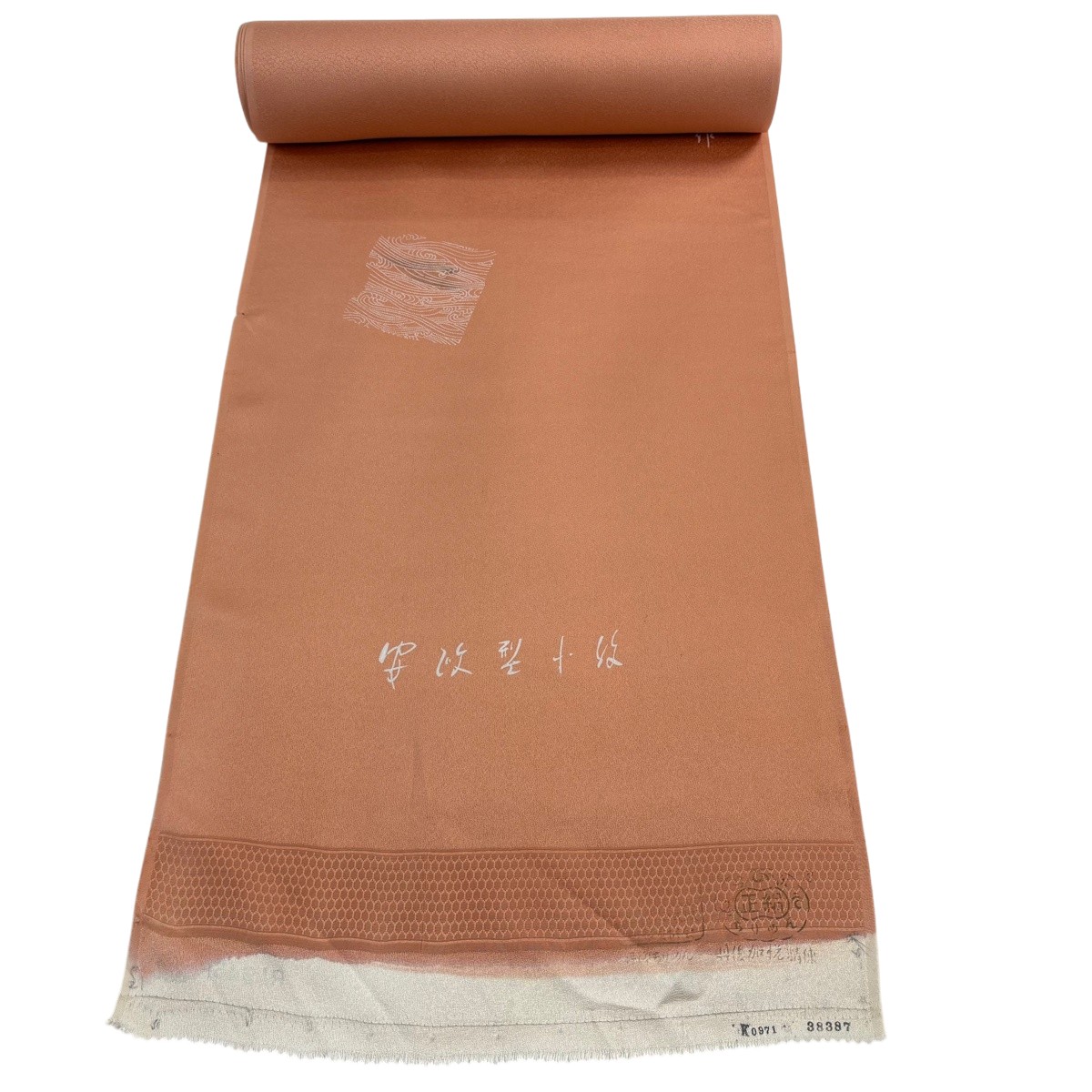 織り地 秀品 小紋 名書き 裂け目色紙 波 年魚サクラ色 正絹 【中古】