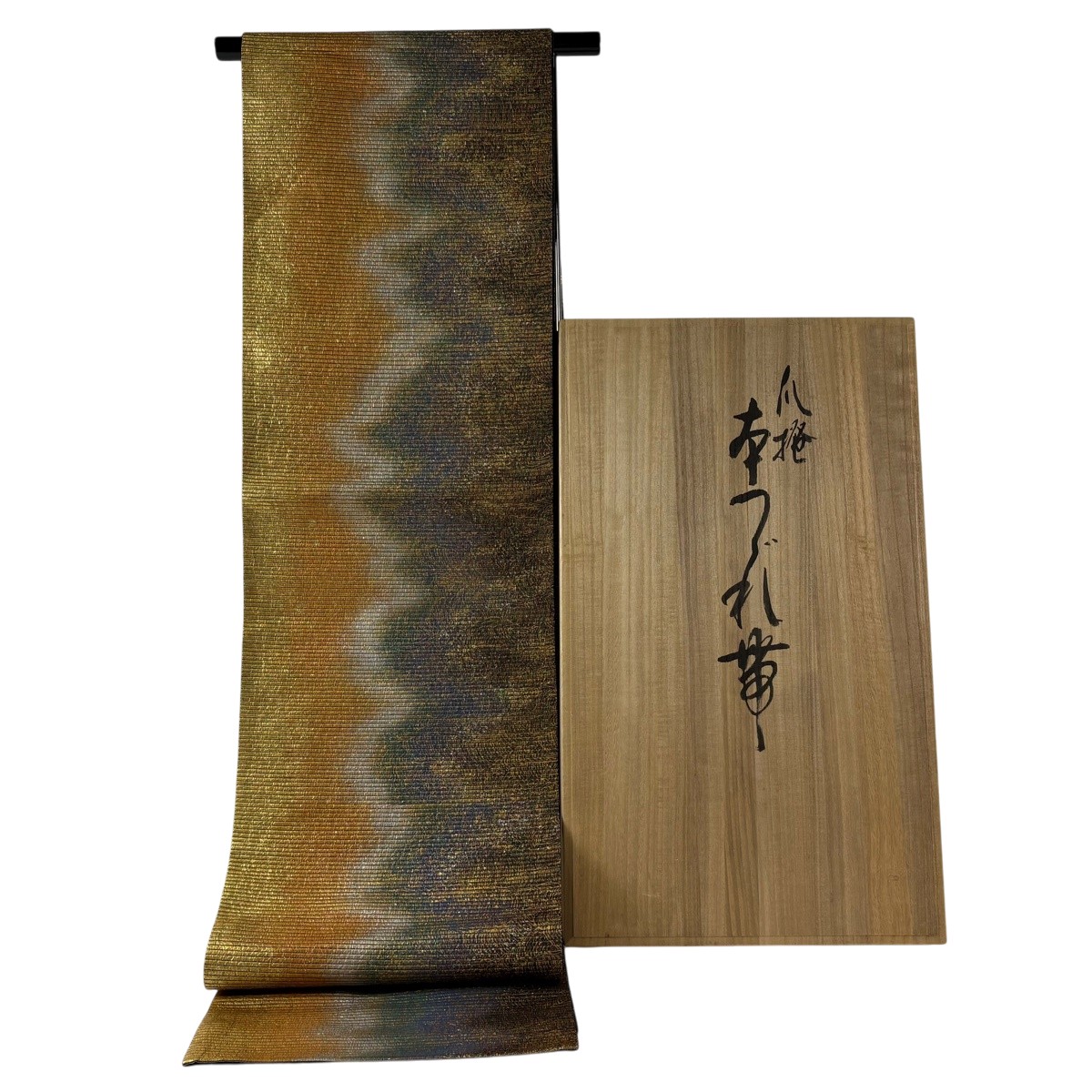 【美品】 袋帯 珠玉 書き判あり 共箱付き添い人 霞 幾何学学飾りつけ 現ナマ彩 金糸 金色 六通 正絹 【中古】 msp29