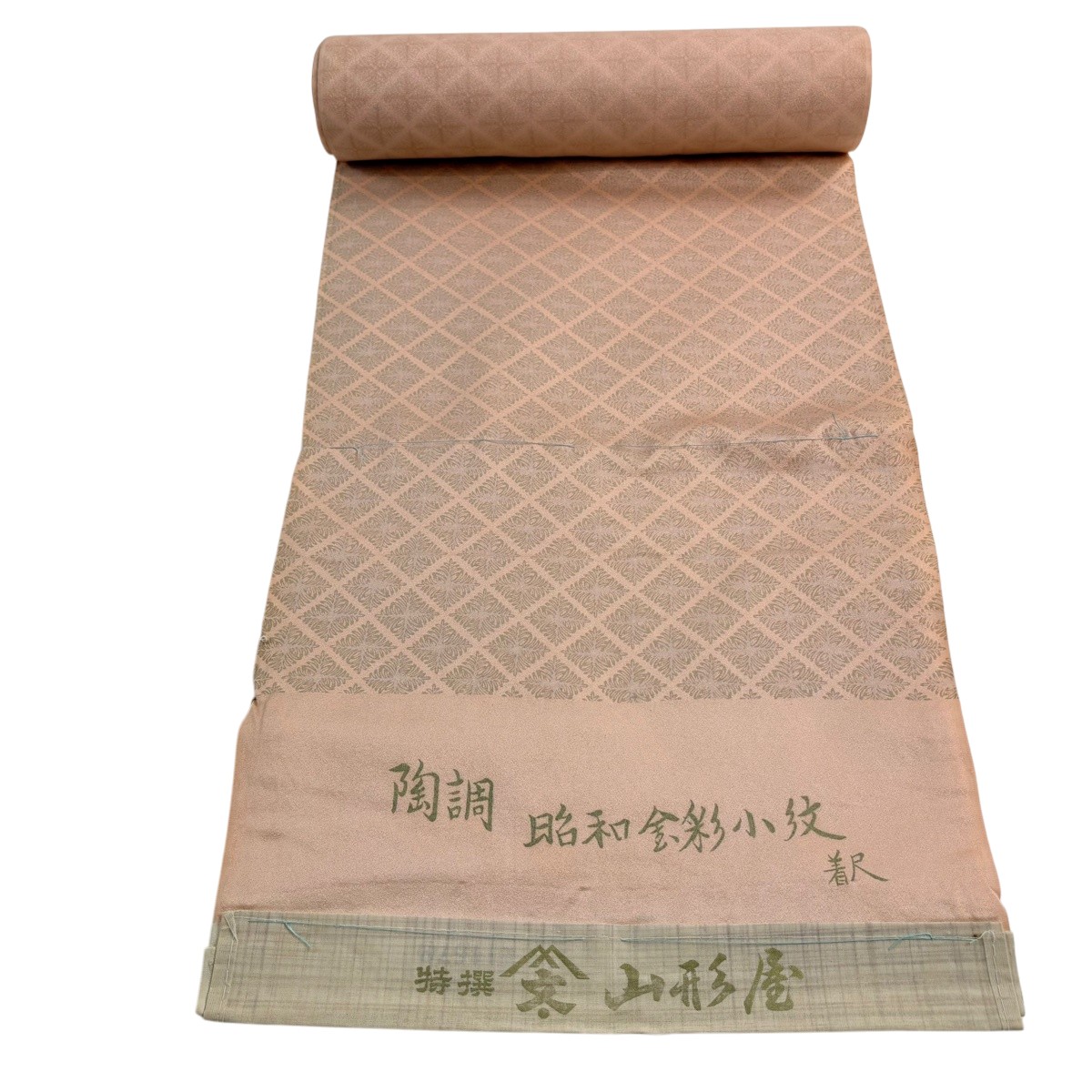 織り地 秀品 小紋 花菱 年魚サクラ色 正絹 【中古】
