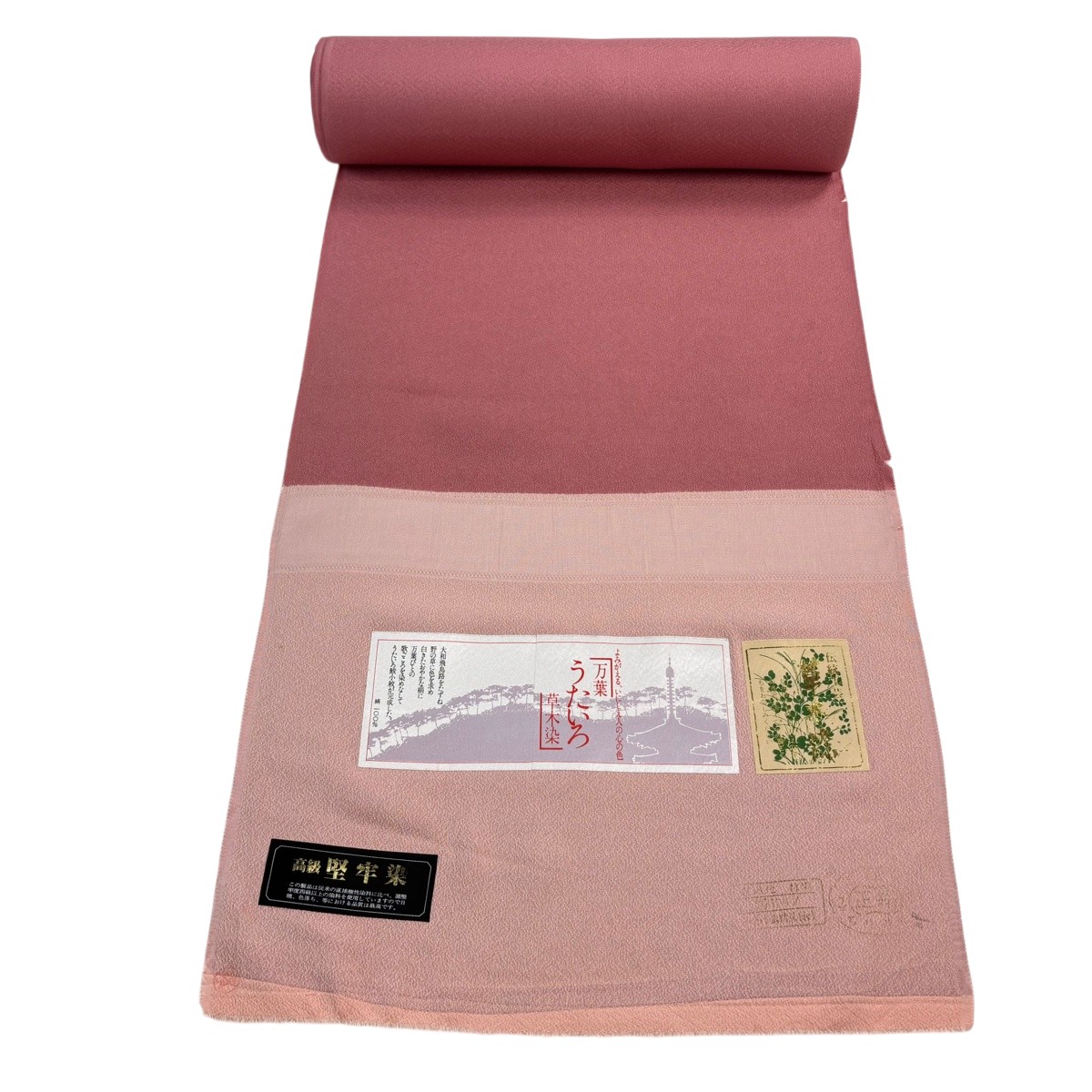 織り地 秀品 日本の首都小紋 鮫柄 地紋 サクラ色 正絹 【中古】