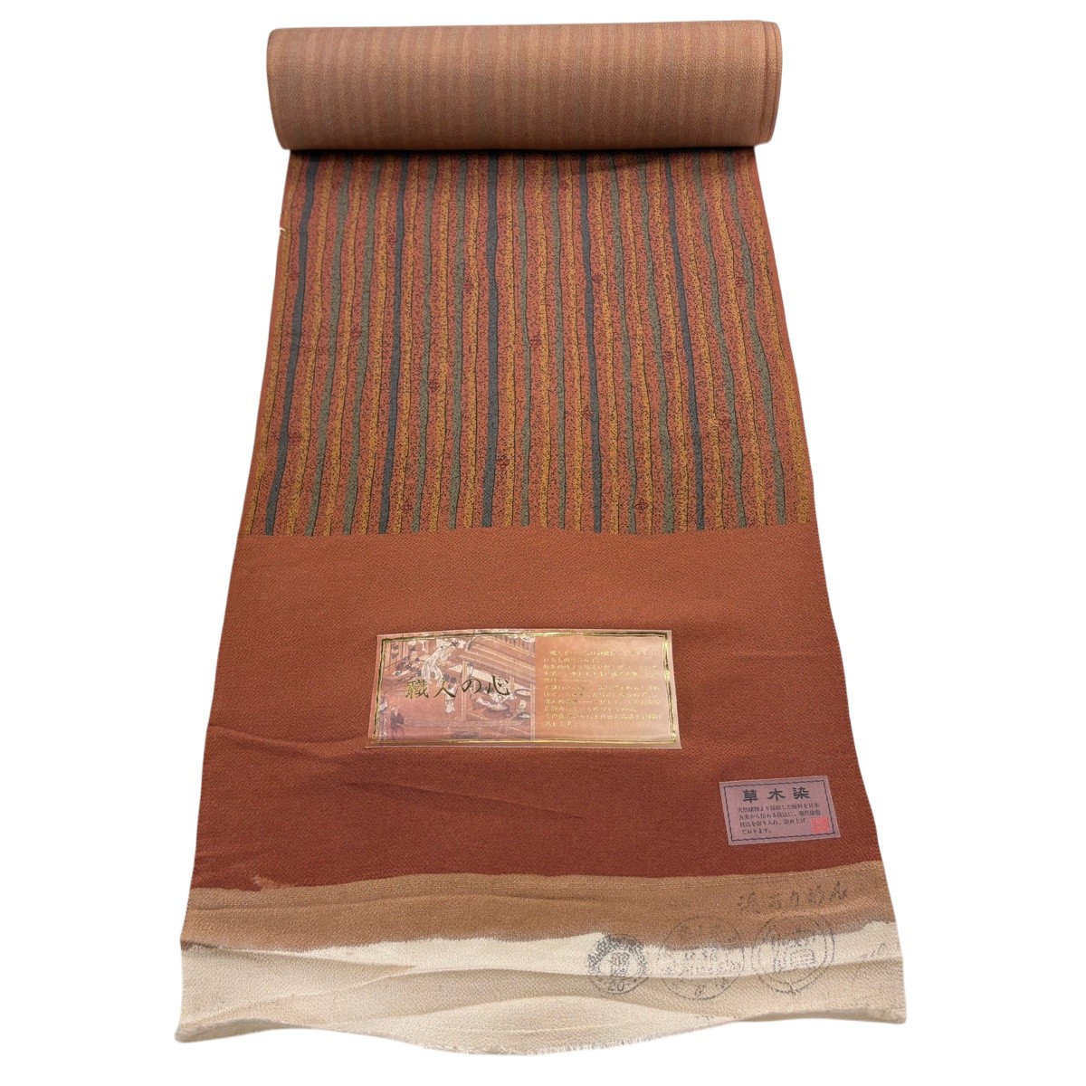 織り地 秀品 小紋 草木染 縞 花柄 クレープ 赤茶 正絹 【中古】