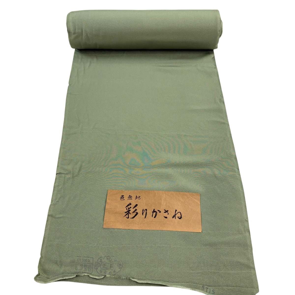 織り地 秀品 色無地 灰緑 正絹 【中古】
