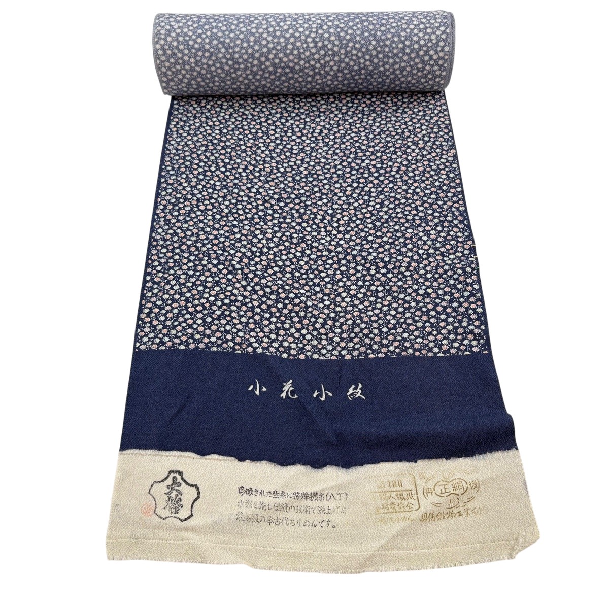 布切れ 秀品 小紋 小花 紺色 正絹 【中古】