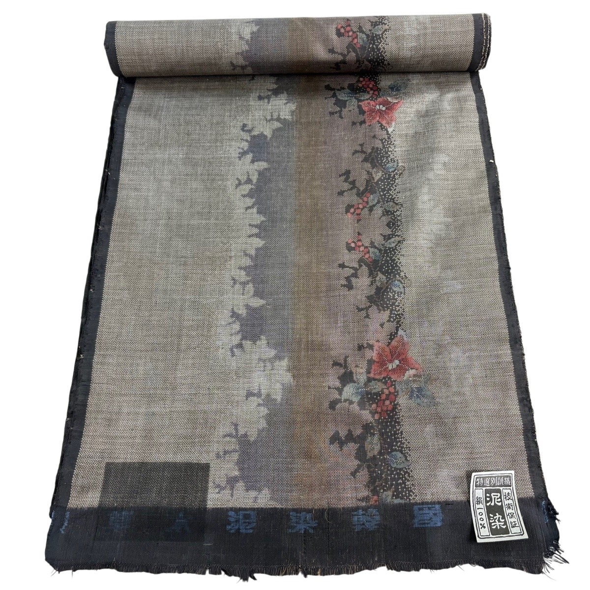 布切れ 秀品 紬 泥染め 韓国 顕花植物 影ぼうし 焦茶色 正絹 【中古】