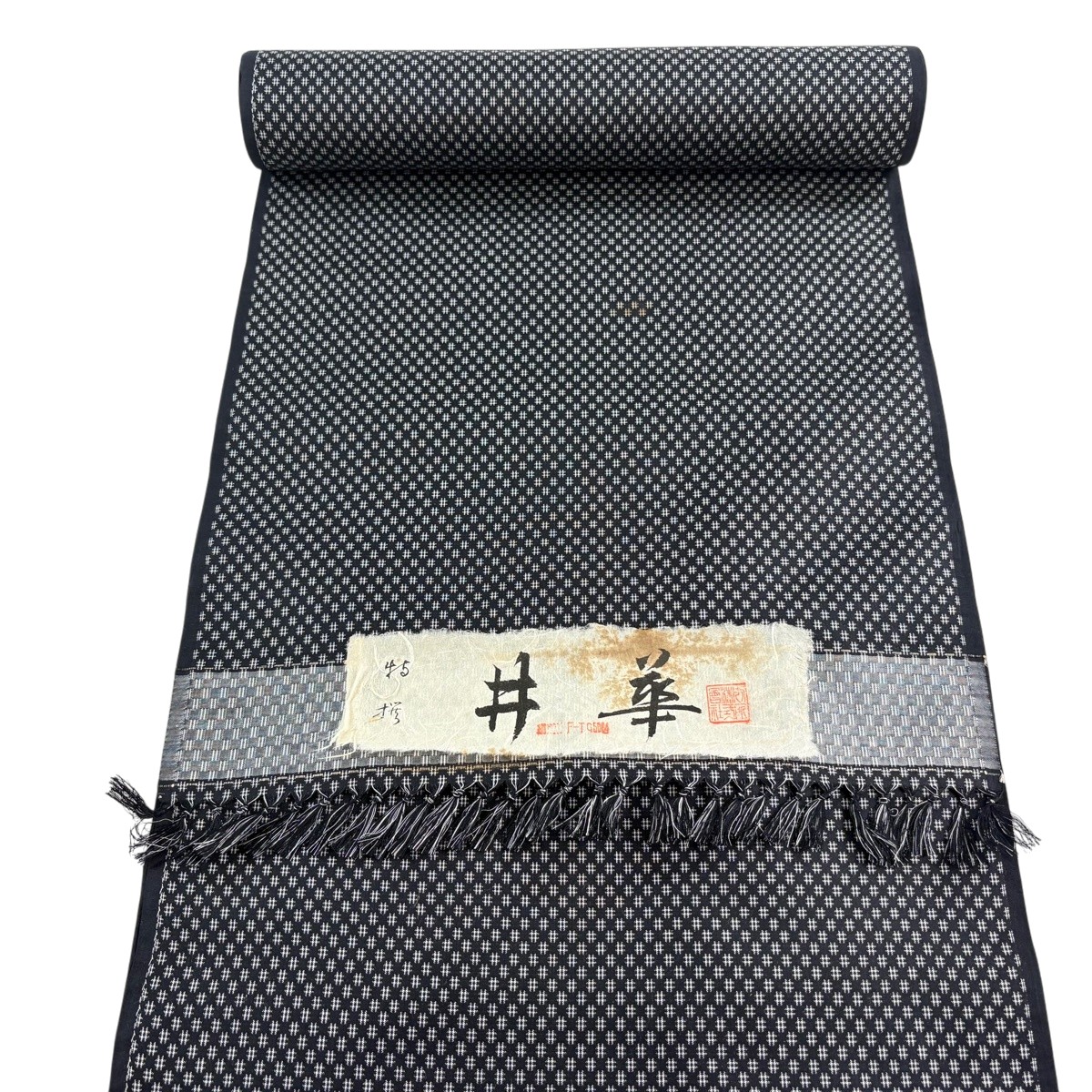 布切れ 秀品 紬 井桁絣 黒 正絹 【中古】