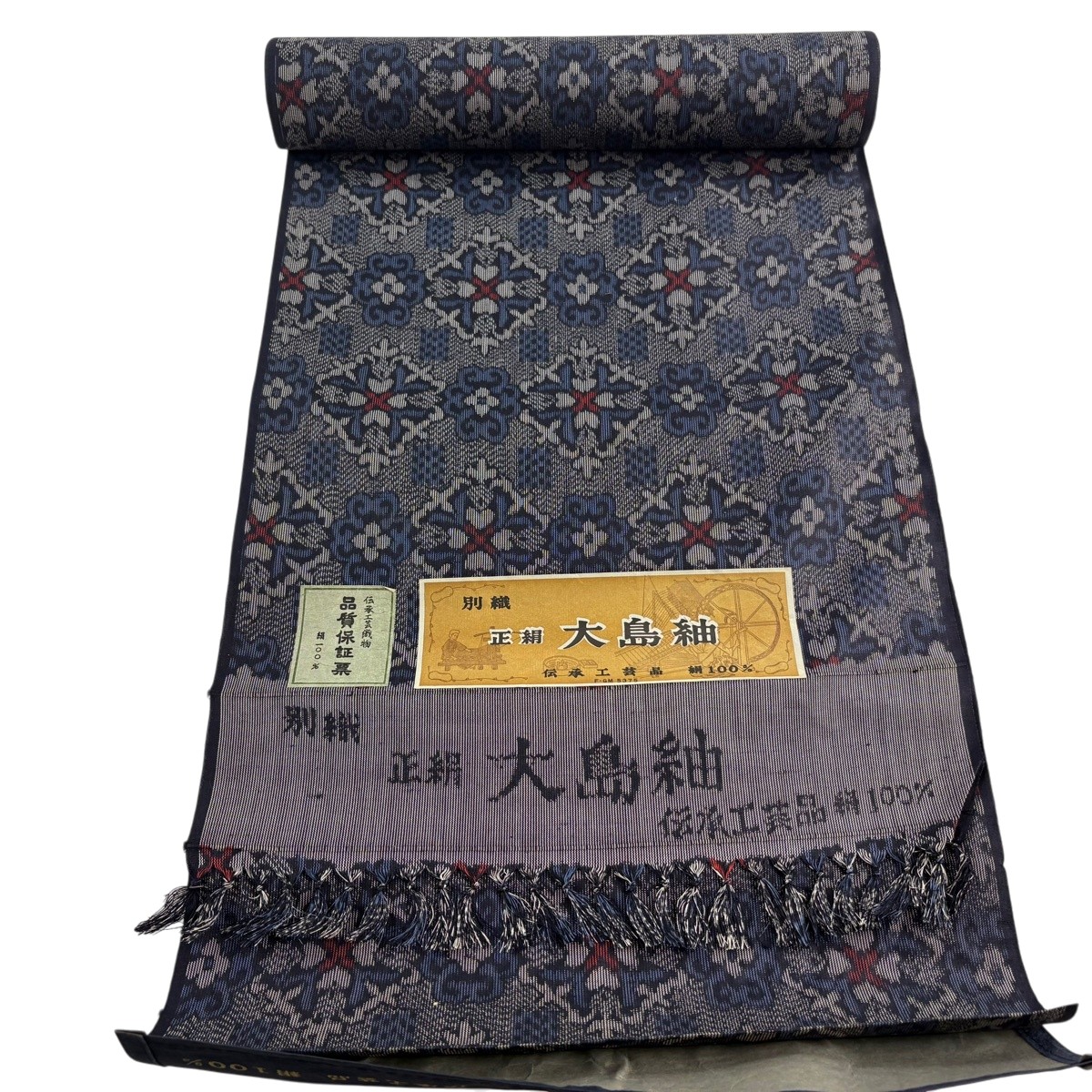 布切れ 秀品 紬 証紙 華文 薄墨色 正絹 【中古】