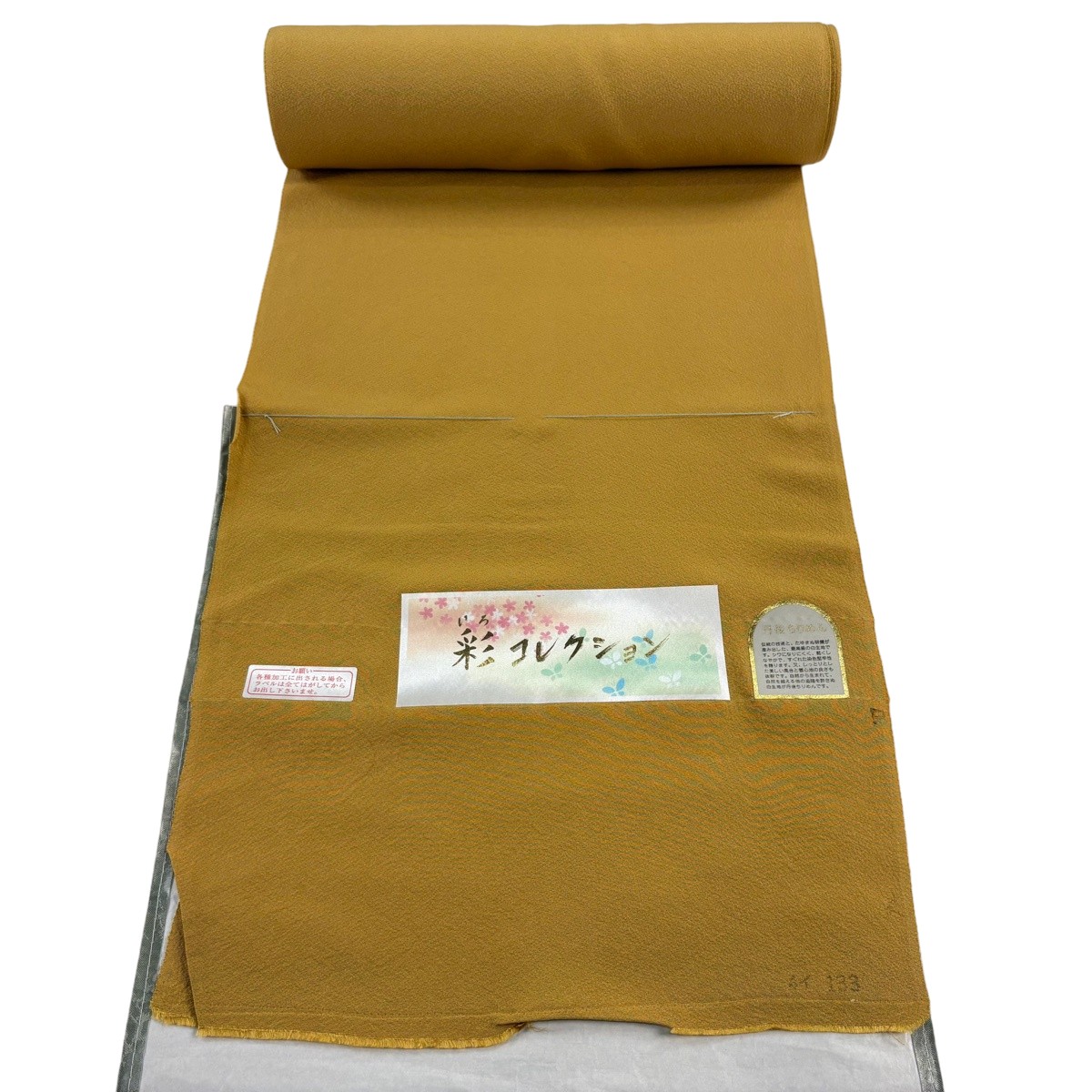 布切れ 秀品 色無地 クレープ 山吹赤銅色 正絹 【中古】