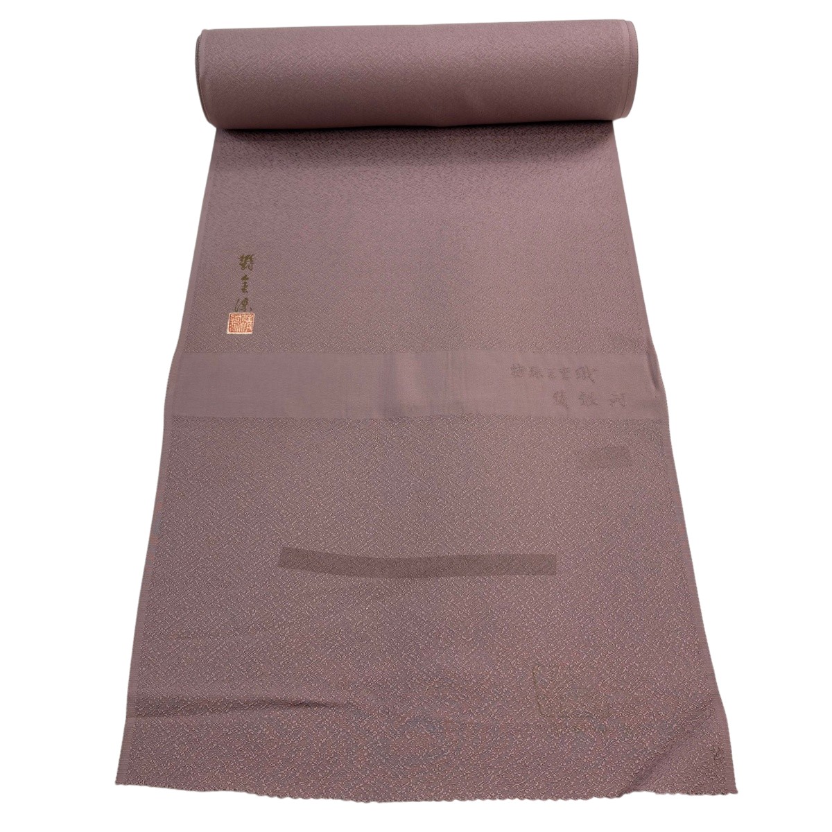 布切れ 秀品 色無地 名書き 地紋 小豆色 正絹 【中古】