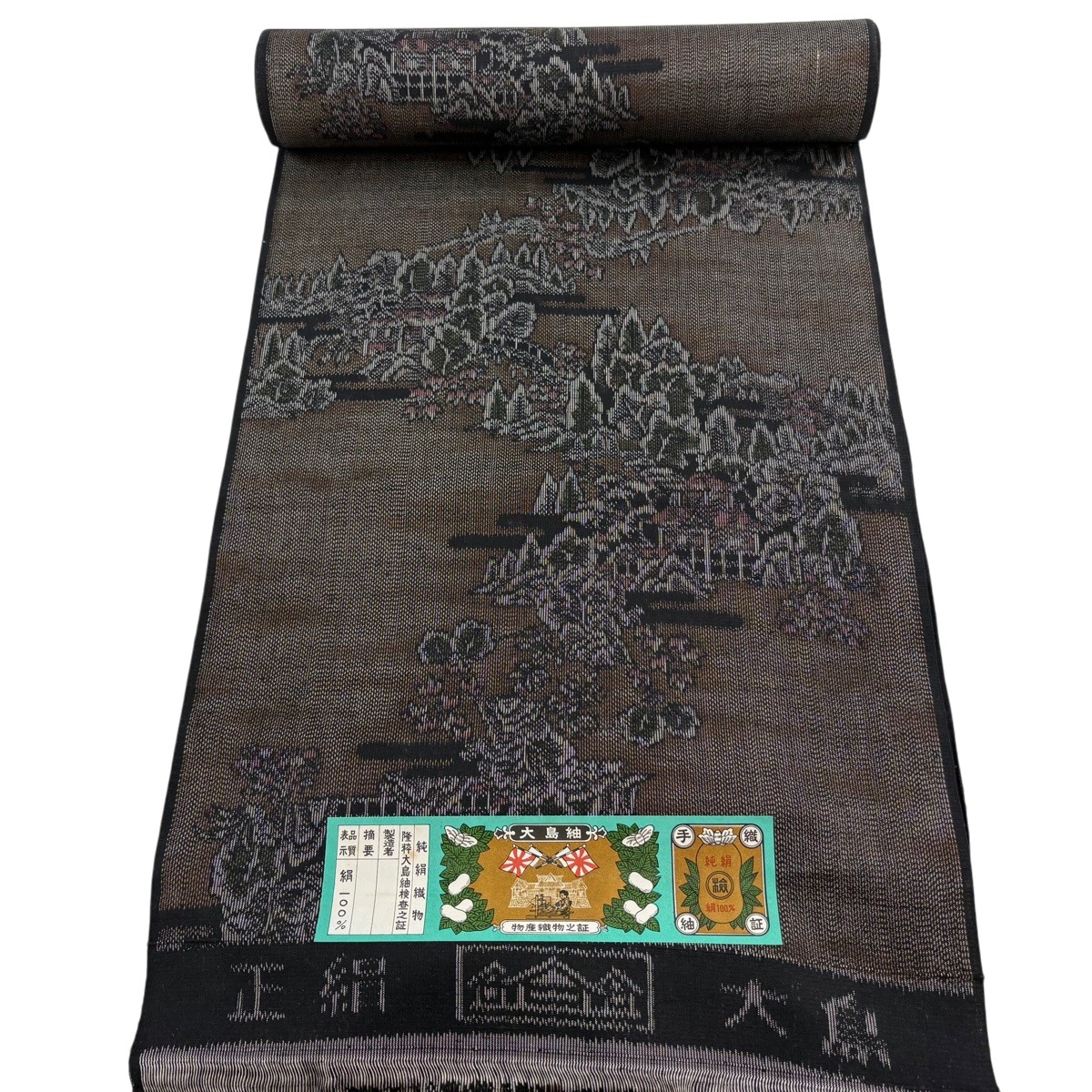 布切れ 秀品 紬 証紙 あずま屋 ヱ霞 灰茶 正絹 【中古】