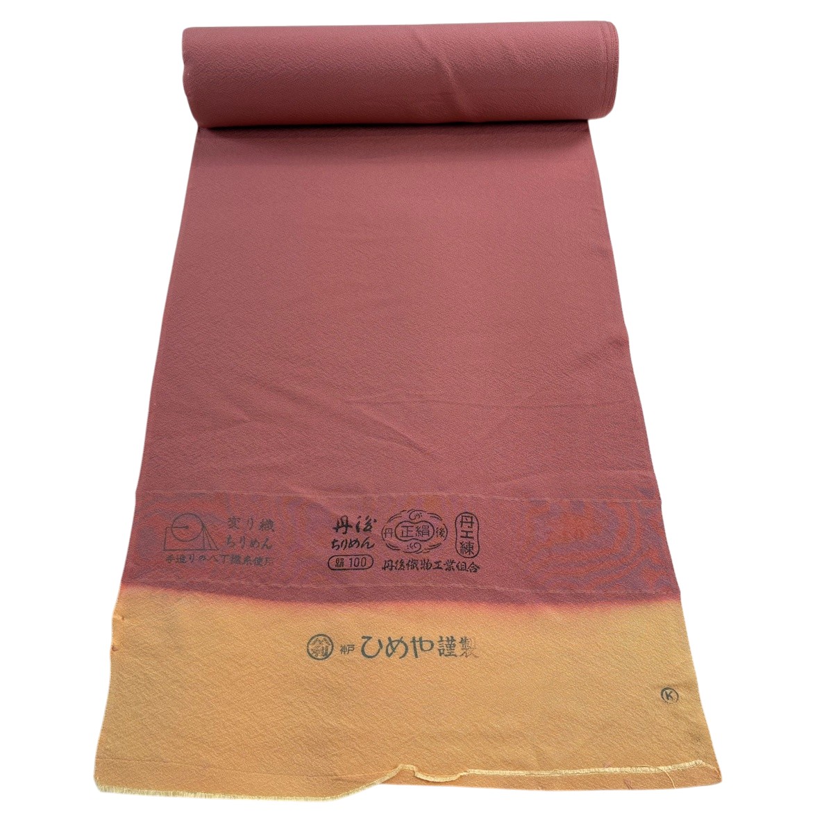 布切れ 秀品 色無地 さくら色 正絹 【中古】