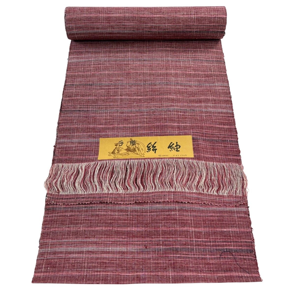 布切れ 秀品 紬 縞 えんじ色 正絹 【中古】