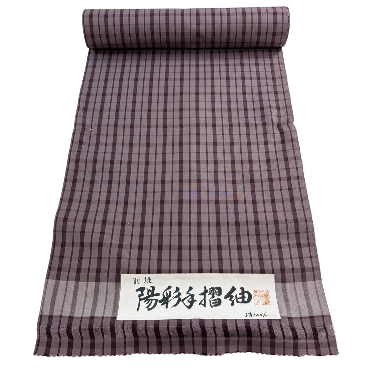 布切れ 秀品 紬 陽彩手摺り紬 透かし彫り 灰紫 正絹 【中古】