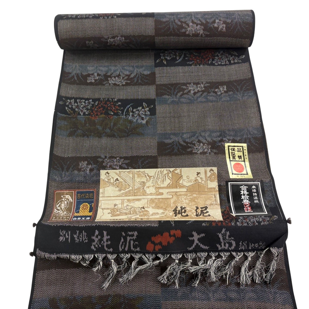 布切れ 秀品 紬 純泥 段縞 顕花植物 焦茶色 正絹 【中古】