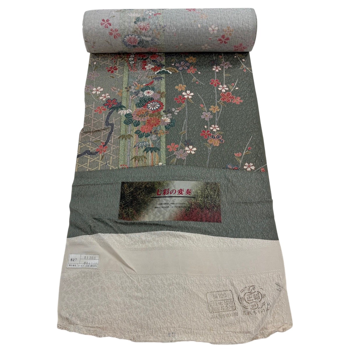 布切れ 秀品 小紋 松竹梅 桜 金彩 灰緑 正絹 【中古】