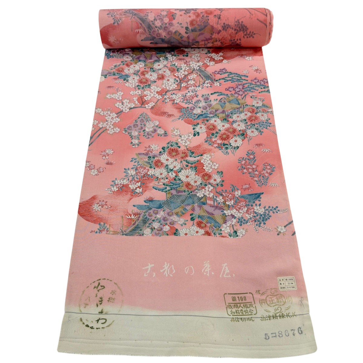 布切れ 秀品 小紋 顕花植物 営造物 ぼかし さくら色 正絹 【中古】