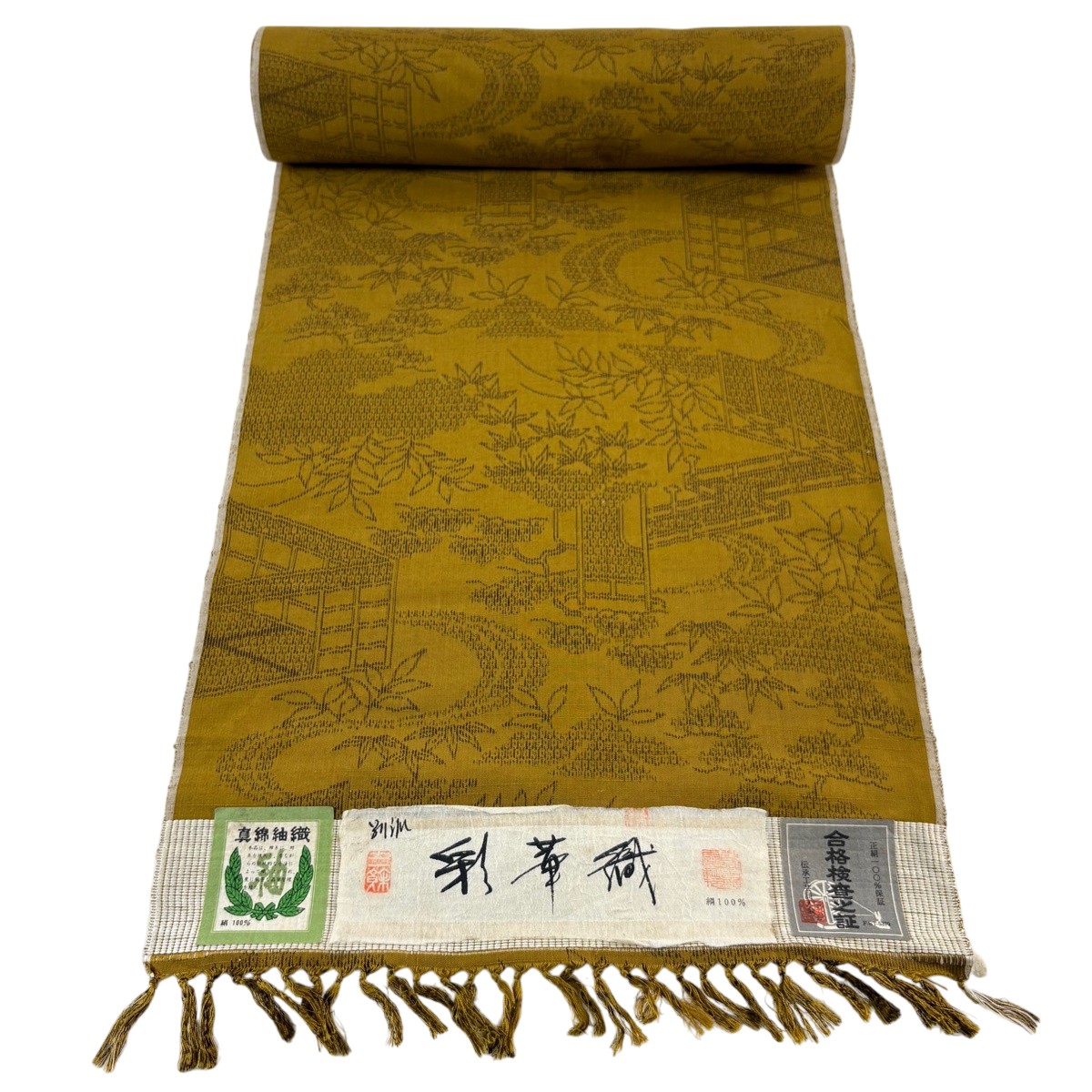 布切れ 秀品 紬 名書き 笠松 水筋 山吹赤銅色 正絹 【中古】