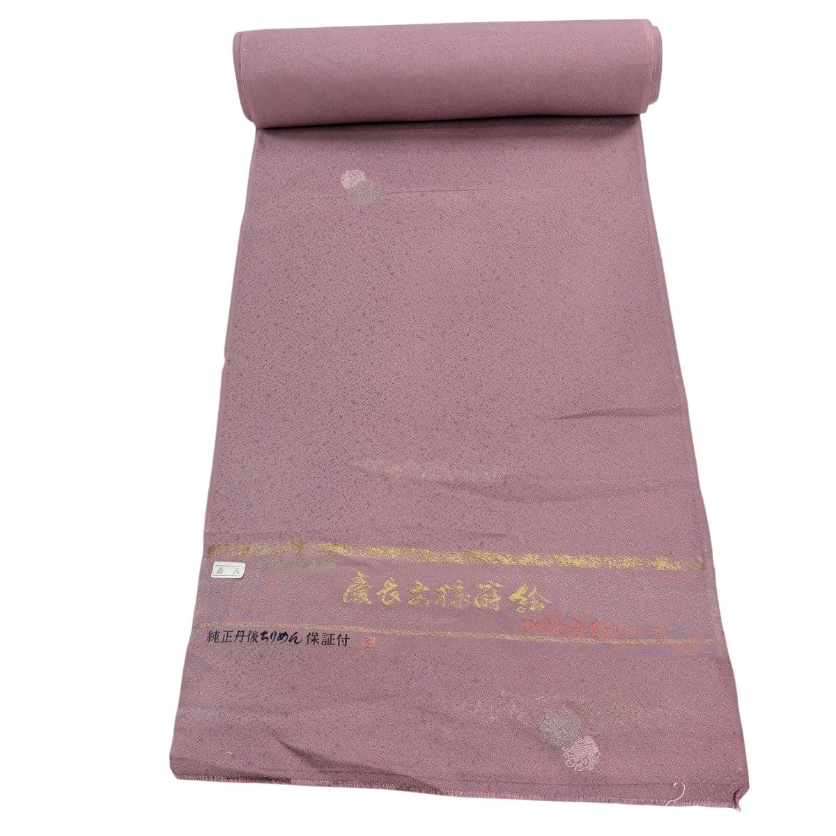 布切れ 秀品 小紋  霞 蝶 銀糸 薄アズキ 正絹 【中古】