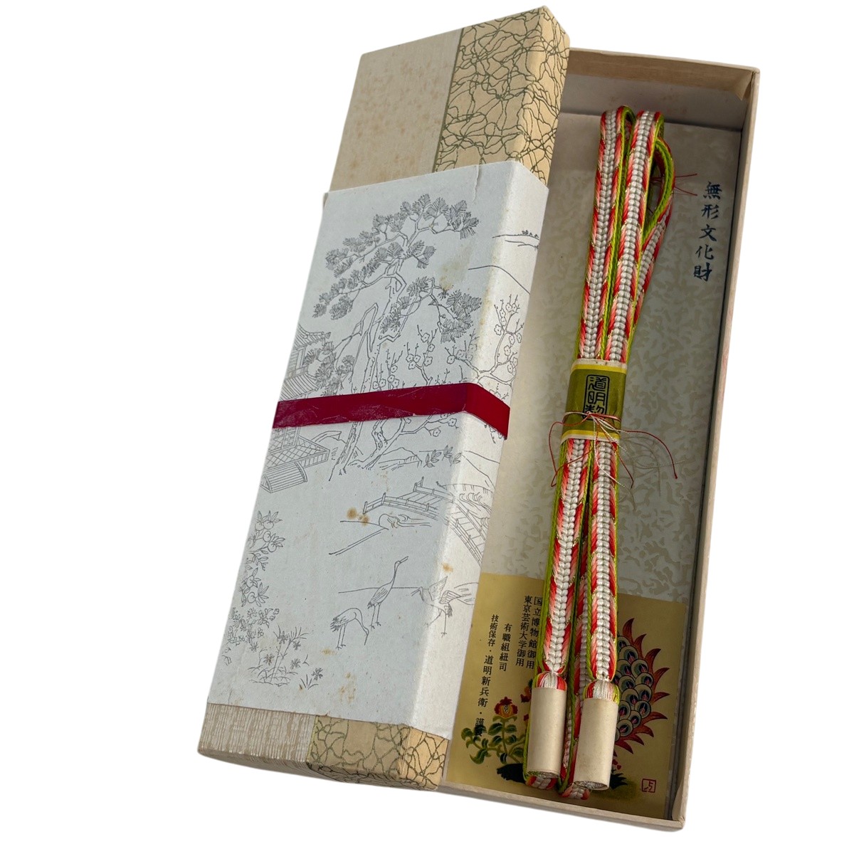 【美品】 帯締め 逸品 無形文化財 有職組紐 道明 縞 斜縞 金糸 朱色 正絹 和装小物 【中古】 msp50|バイセル 店