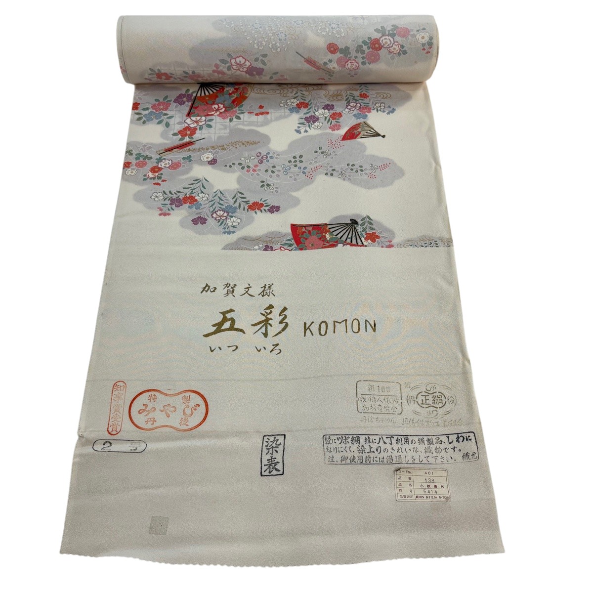 布切れ 秀品 小紋 五彩 加賀文様 扇 椿 金彩 ベージュ 正絹 【中古】