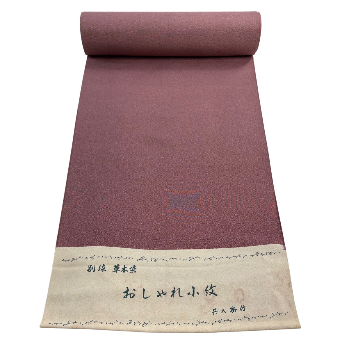 布切れ 秀品 日本の首都小紋 鮫 草木染 小豆色 正絹 【中古】