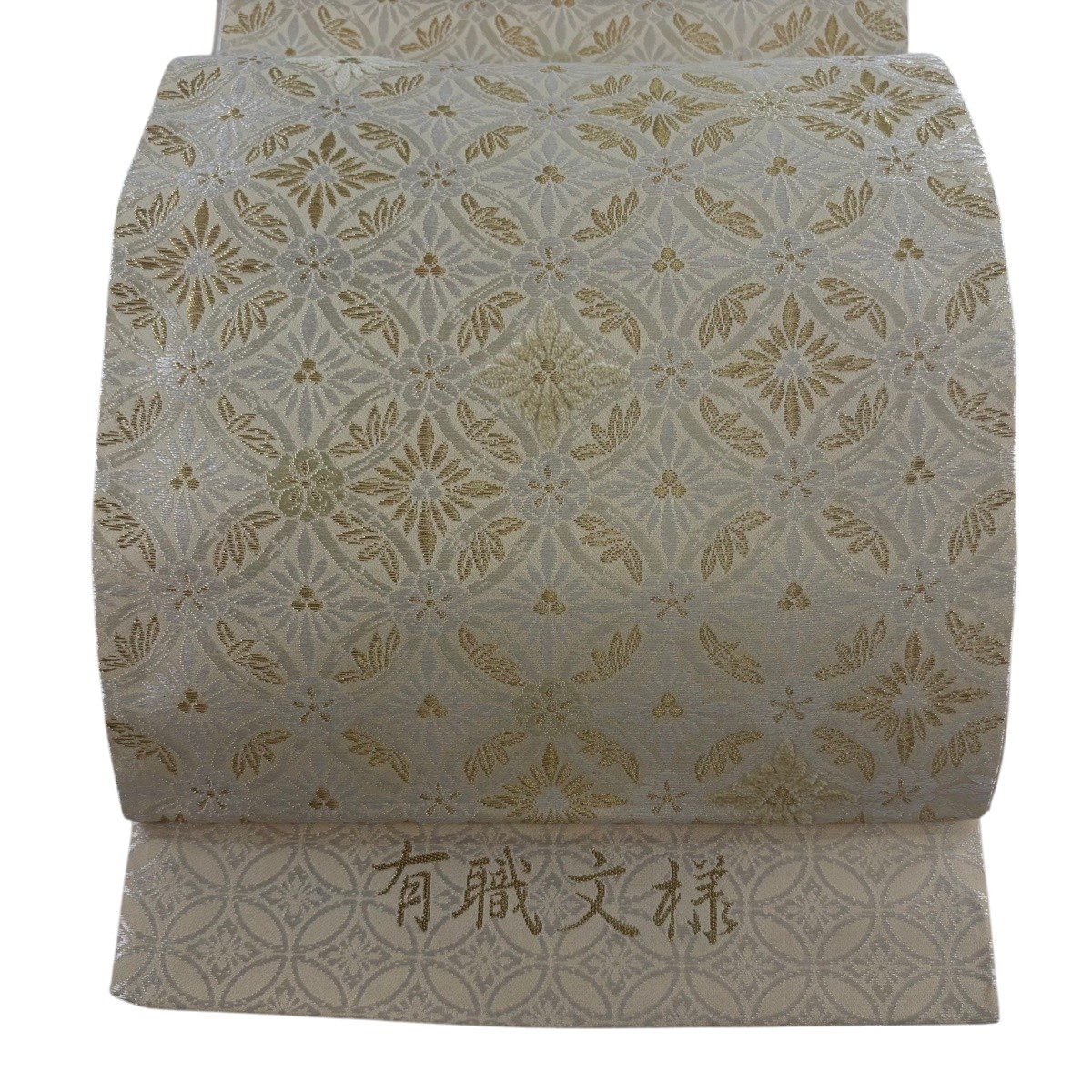 【美品】 袋帯 神品 新小石川丸 七宝 花菱 金糸 皮膚軟化剤 六通 正絹 【中古】