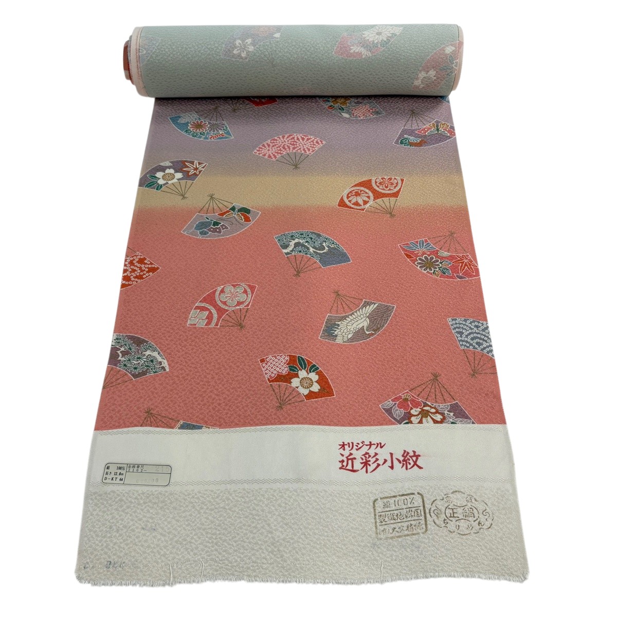 布切れ 秀品 小紋 扇 蝶 金彩 薄さくら色 正絹 【中古】