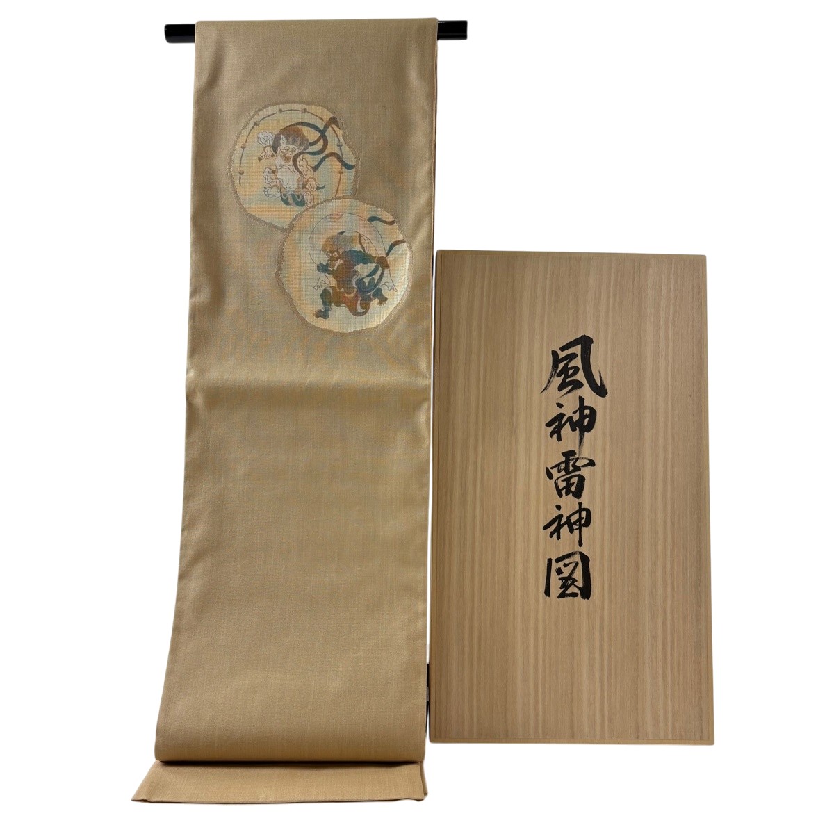【美品】 袋帯 逸品 共箱付き 風神雷神図 螺鈿箔 金糸 薄茶色 お太鼓柄 正絹 【中古】 msp29|バイセル 店