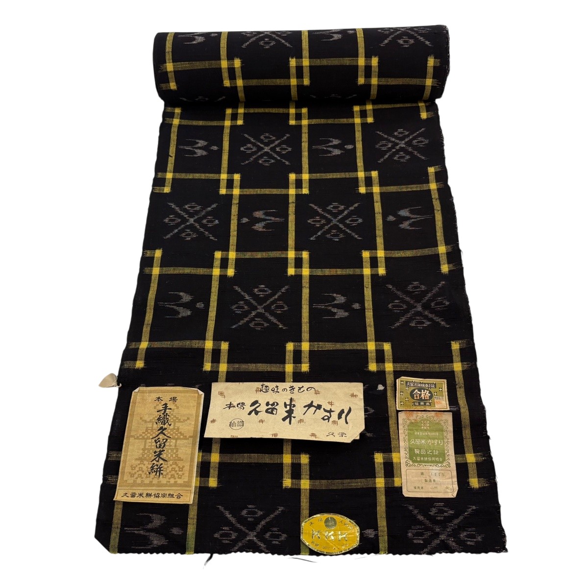 反物 逸品 紬 久留米かすり 証紙有 燕 幾何学 黒 綿 【中古】｜バイセル 店