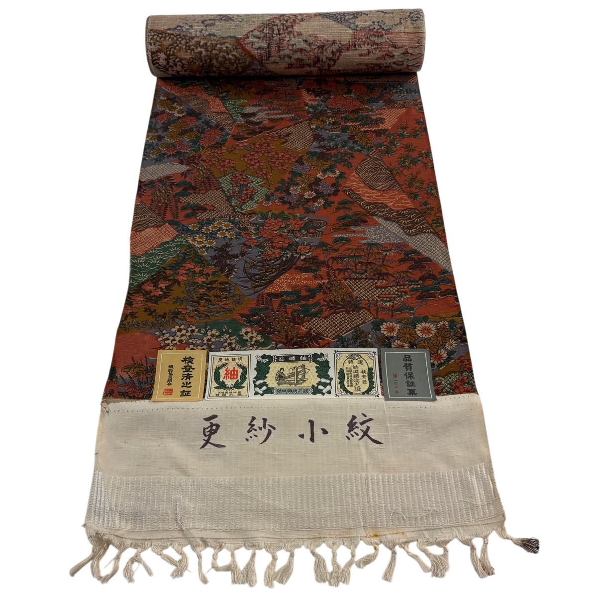 反物 秀品 小紋 紬地 証紙 草花 波 赤茶 正絹 【中古】｜バイセル 店
