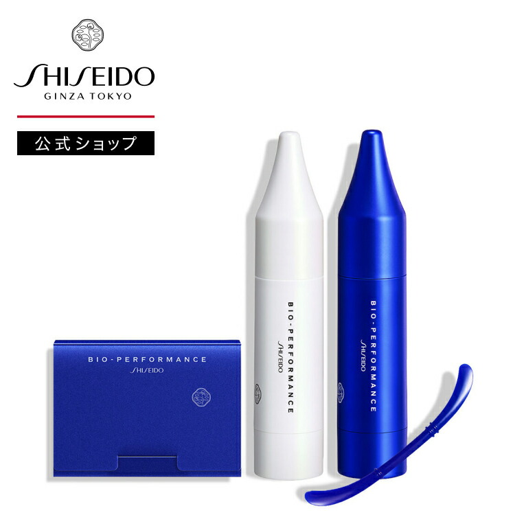 SHISEIDO ビオパフォーマンススキンフィラー 朝用夜用美容液 資生堂 ビオパフォーマンス スキンフィラー / SHISEIDO(シセイドウ