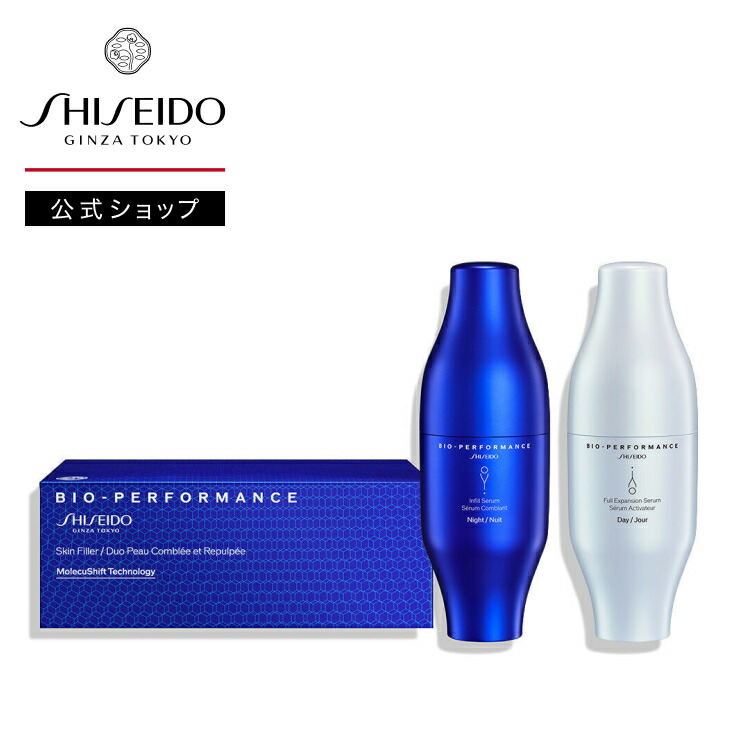 SHISEIDO ビオパフォーマンスセカンドスキン ビオパフォーマンス セカンドスキン N<目もと用美容液