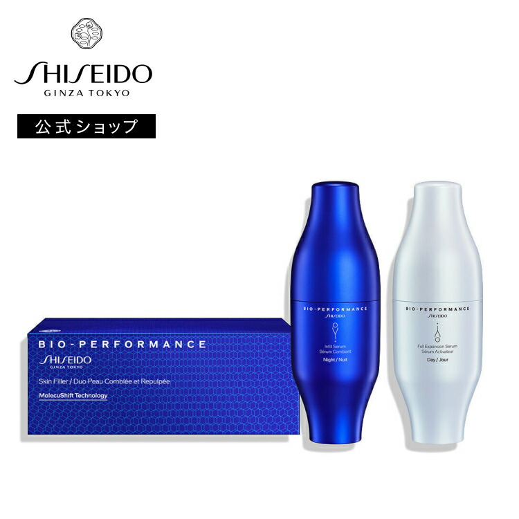 楽天市場】◇ﾏﾗｿﾝ最大2000円OFFｸｰﾎﾟﾝ&P10倍◇【資生堂認定ショップ