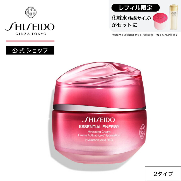 楽天市場】【SHISEIDO 公式】ホワイトルーセント オーバーナイト