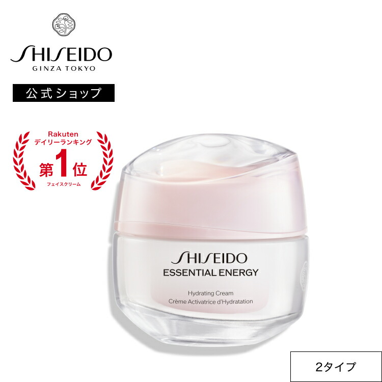 楽天市場】【SHISEIDO 公式】エッセンス スキンセッティング パウダー
