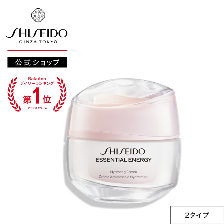 楽天市場】【SHISEIDO 公式】ビオパフォーマンス スキンフィラー