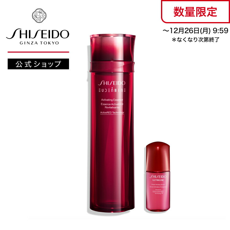 楽天市場】【SHISEIDO 公式】ホワイトルーセント デー