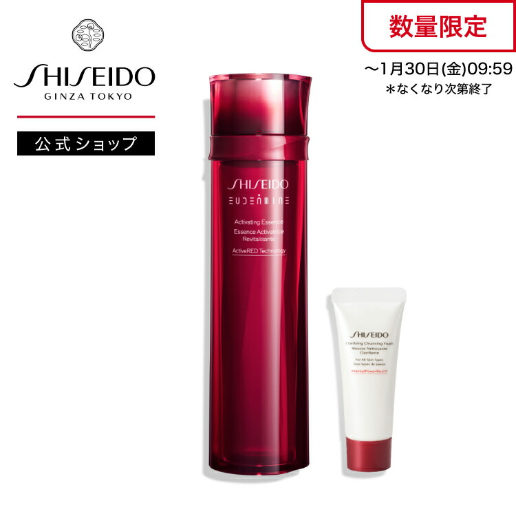 楽天市場】【SHISEIDO 公式】ビオパフォーマンス セカンドスキン N